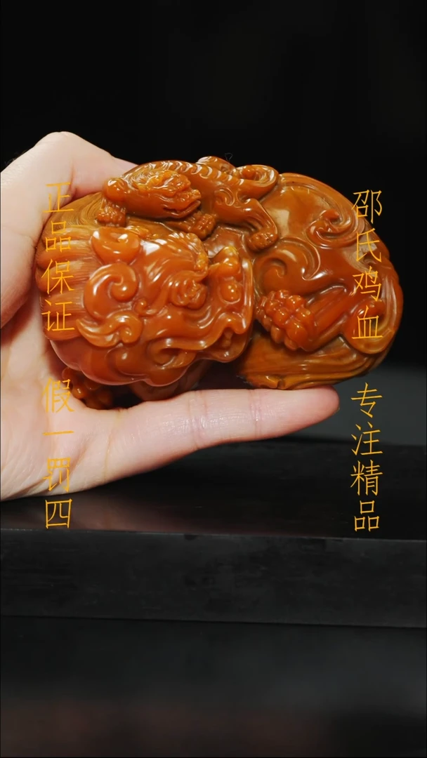 田黄石A****r1111111111