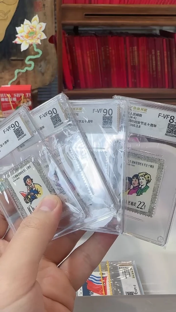 纪76 封装评级鉴定收藏