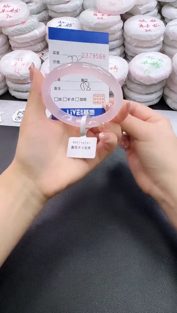 手镯玛瑙/玉髓未镶嵌9568