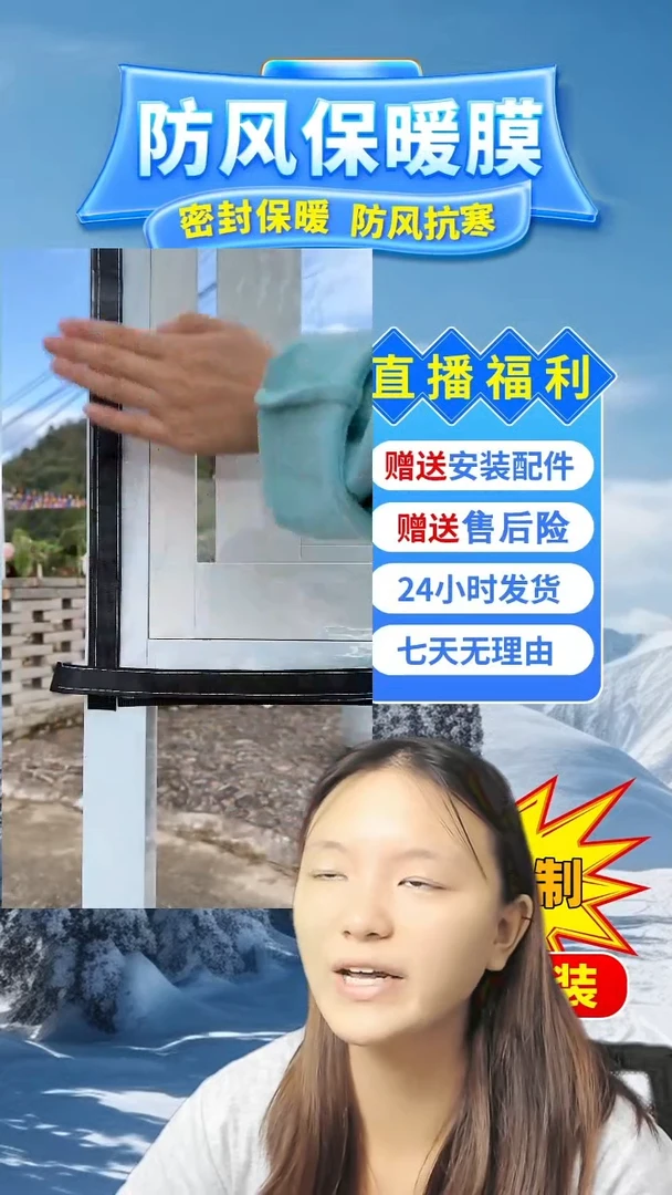 小****4黑色高透保暖模150*150的1个