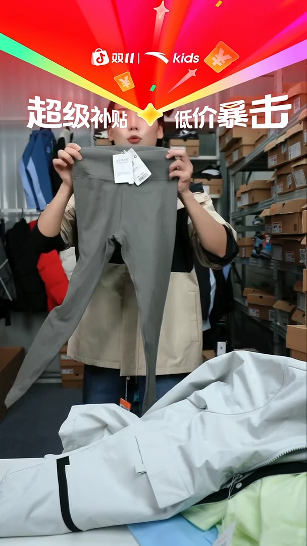 人造革闪购安踏儿童断码孤品：150