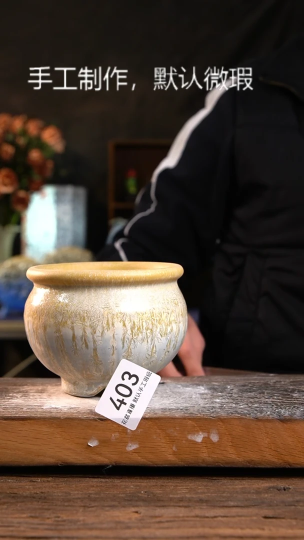 【闪购商品】红陶瑕疵