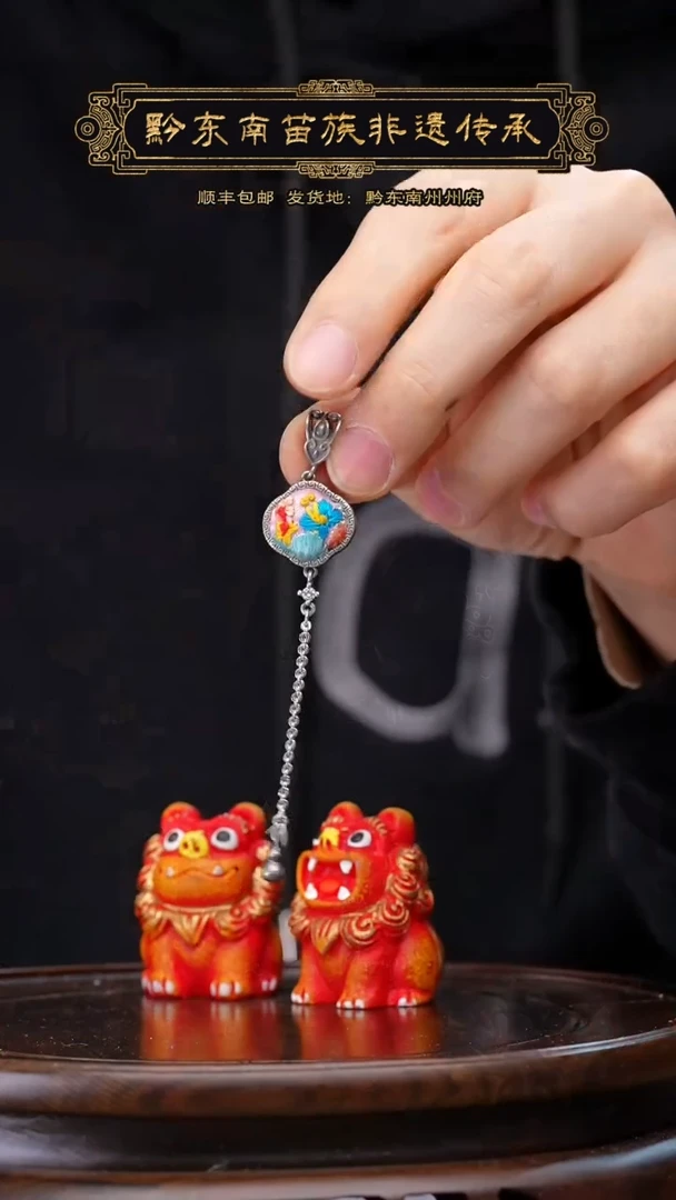 【闪购商品】刺绣黔东南苗族刺绣A452