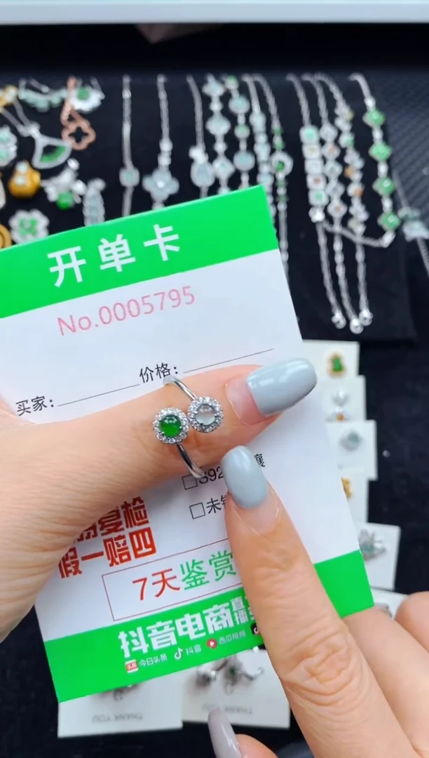 翡翠戒指银S925镶嵌5795