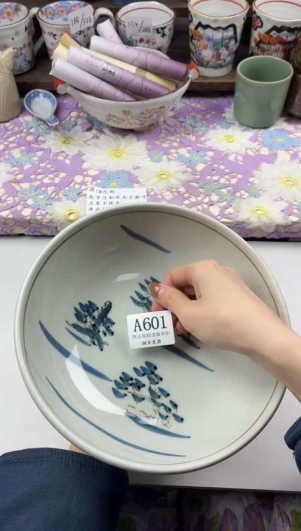 瓷片用****7                     A601