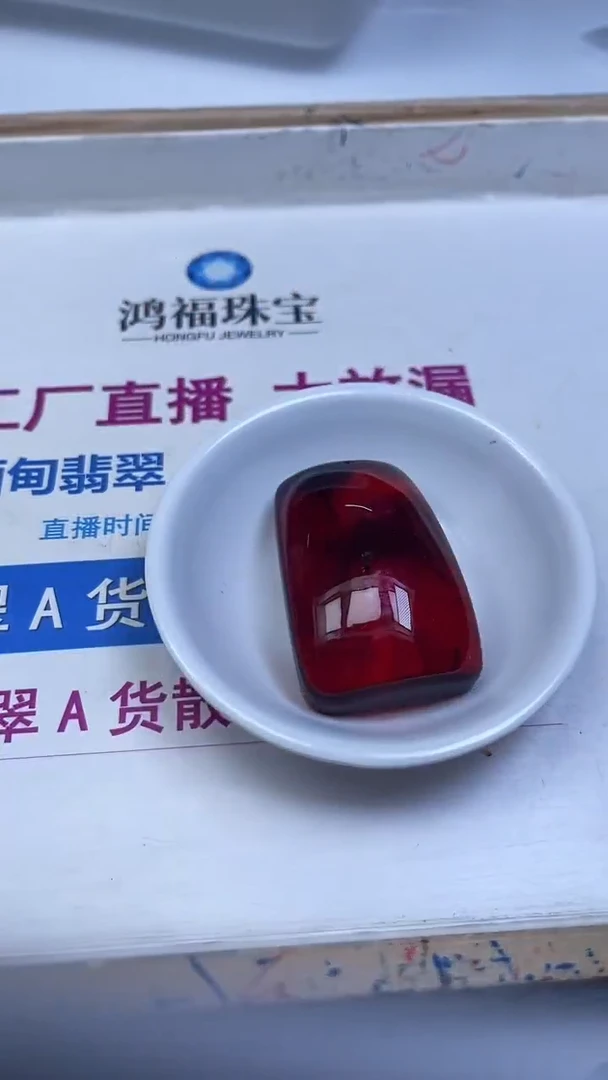 裸石血珀未镶嵌C800花 珀 大无事牌1个18元