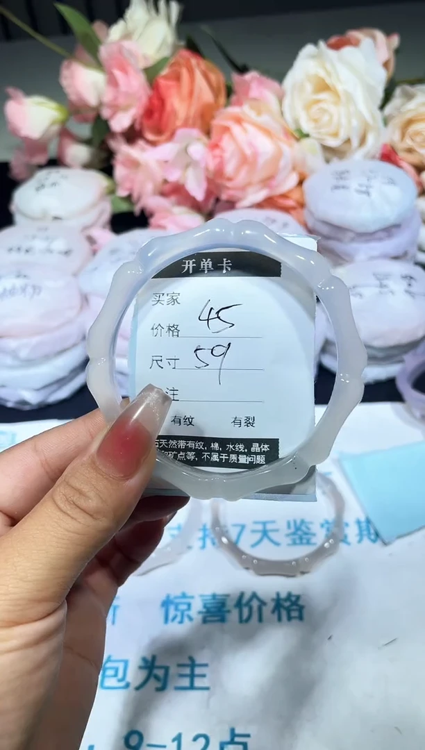 手镯玛瑙/玉髓未镶嵌玛瑙手镯 竹节