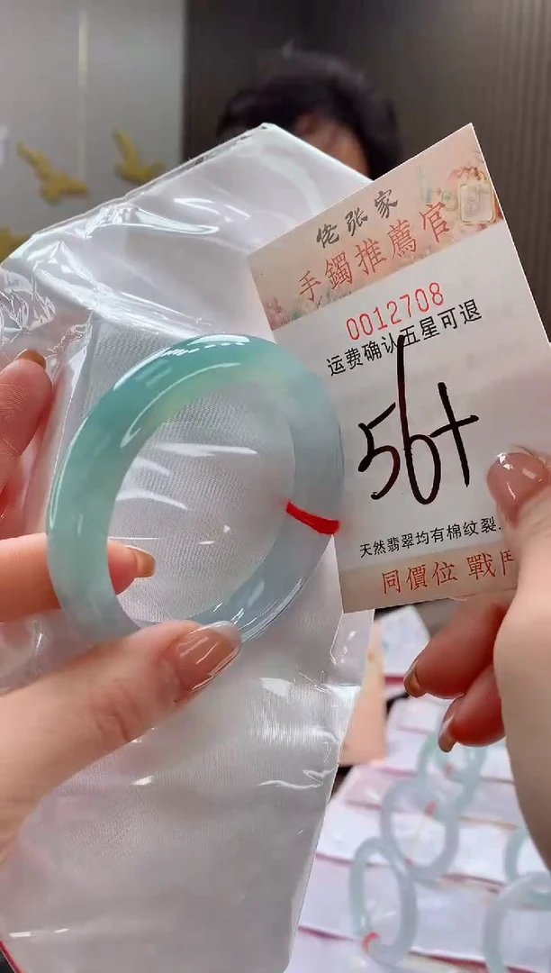 未镶嵌手镯翡翠天然缅甸A货翡翠