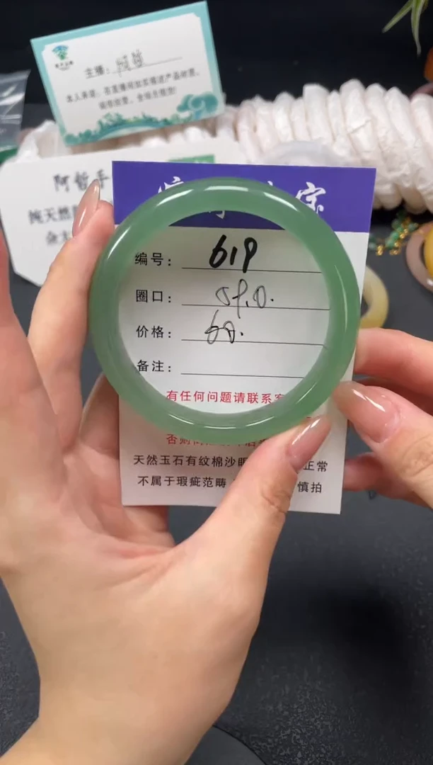 未镶嵌手镯石英质玉59