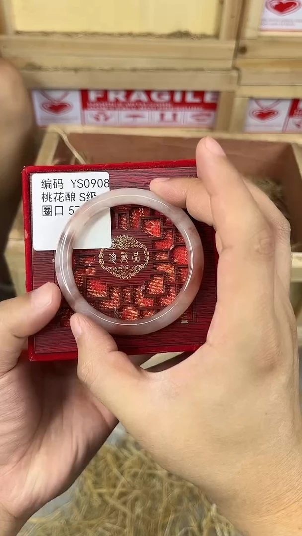 未镶嵌手镯石英质玉8   YS0908桃花酿手镯