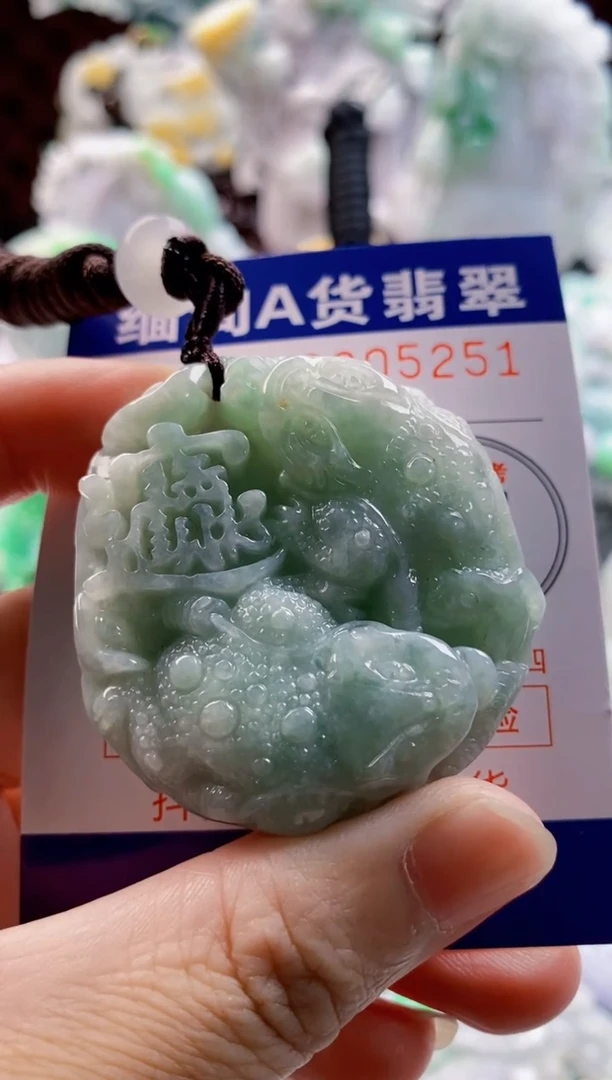 翡翠未镶嵌吊坠(不含链)1