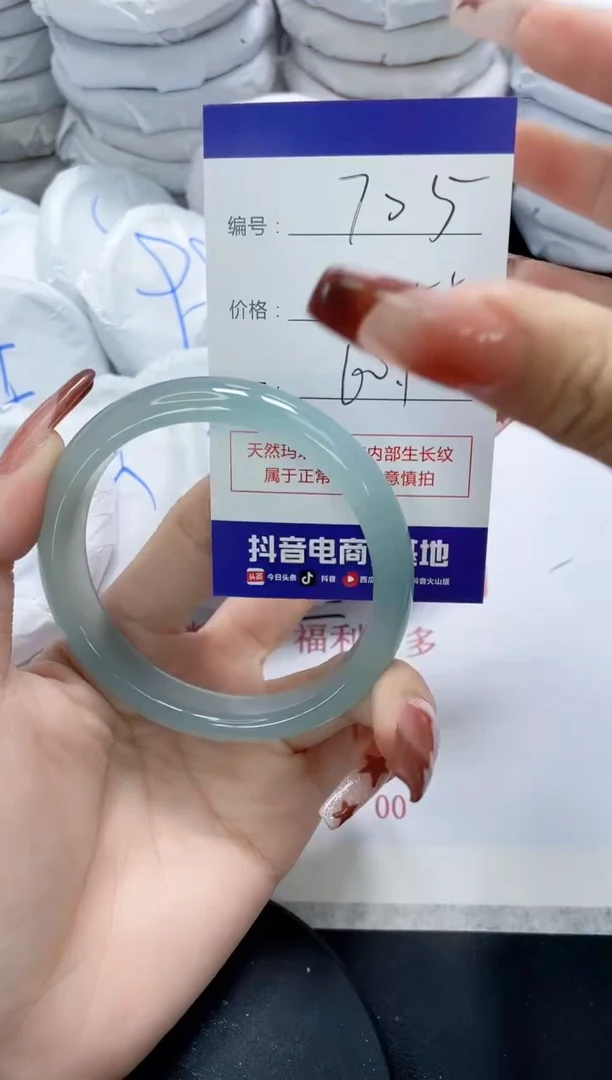 未镶嵌手镯玛瑙/玉髓705