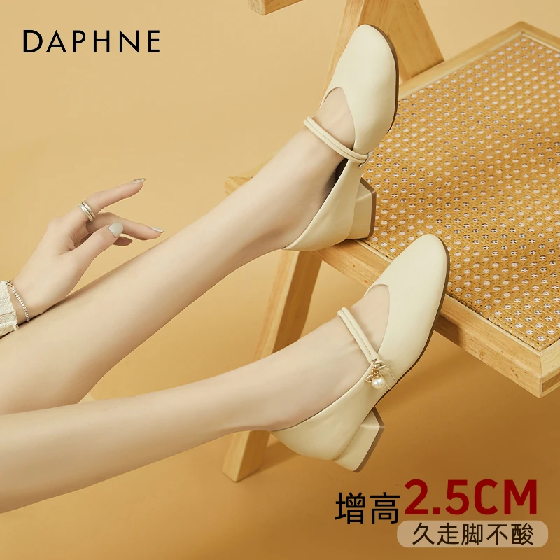 达芙妮女鞋百搭气质玛丽珍鞋子2025年秋季新款小皮鞋软底女款单鞋