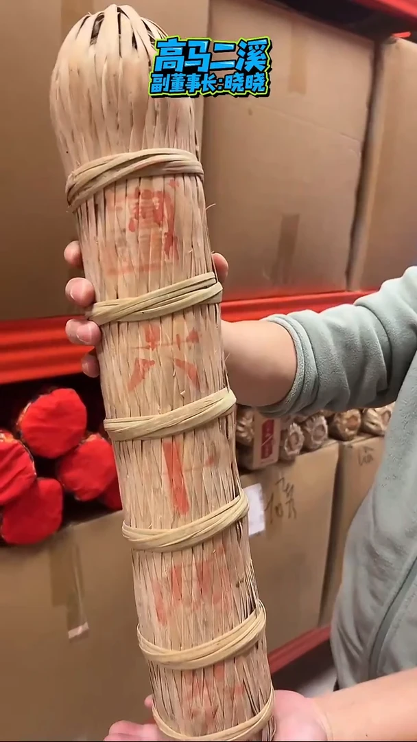 高马二溪  2016年六十两茶 整支