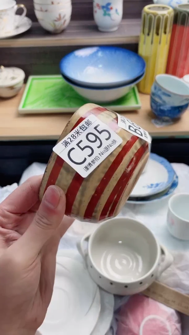 【闪购商品】C595***********