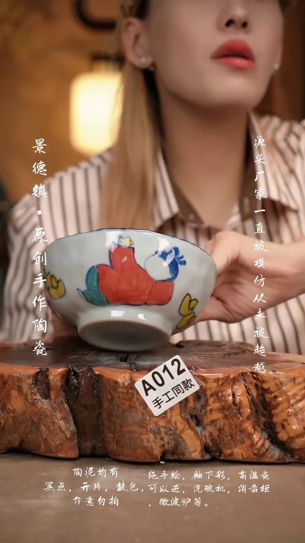 其他A012新十二器瓷器