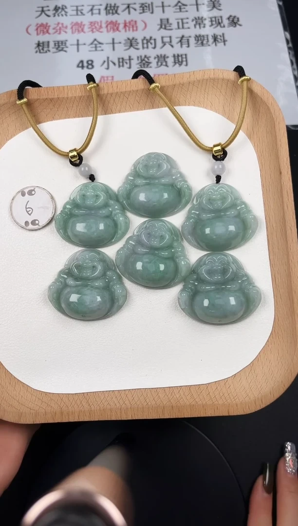颈饰未镶嵌翡翠LC029翡翠叶绿中佛+送同款绳子+多样性发其一