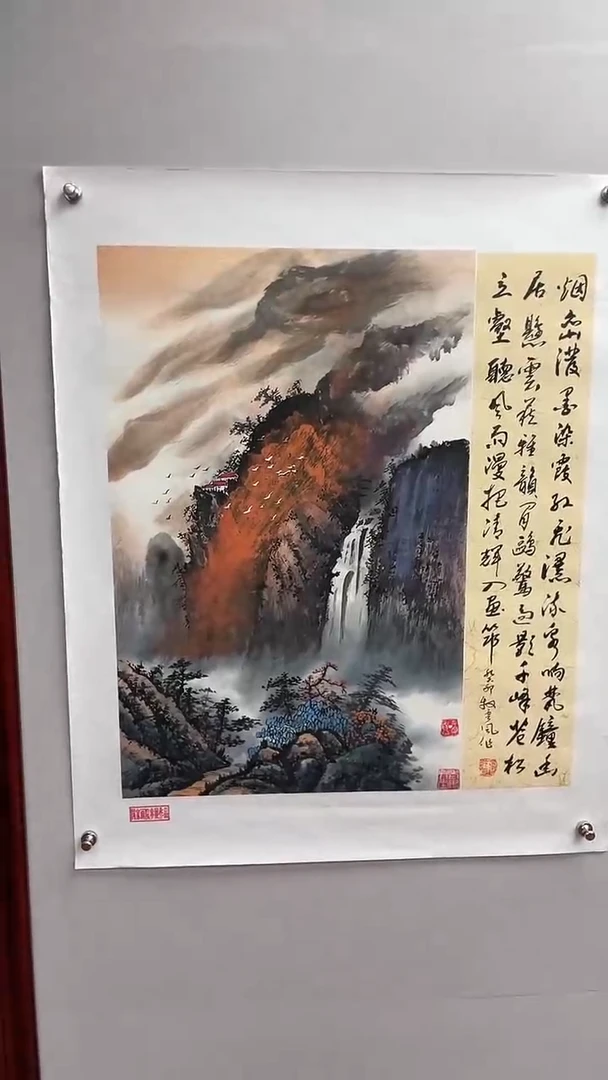 国画娄渊波-国画作品-9