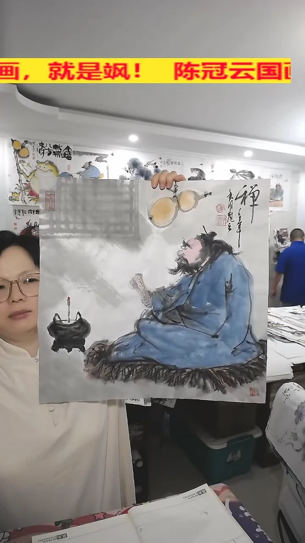竖款50*50cm，无装裱，禅