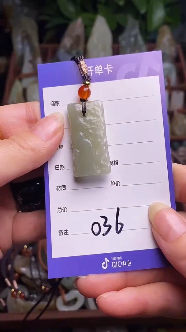 未镶嵌和田玉挂件