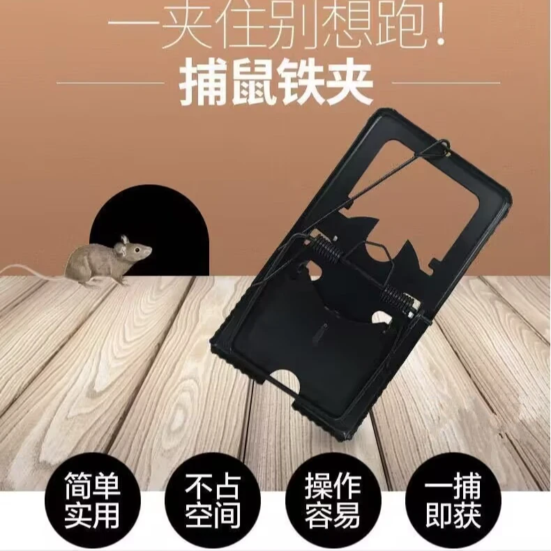 老鼠夹子铁质老鼠夹捕老鼠弹簧压簧灭鼠夹捕鼠铁夹捉老鼠夹