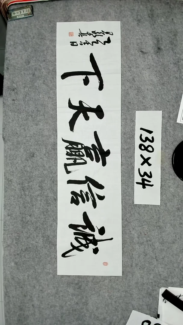 书法吕老师书法作品
