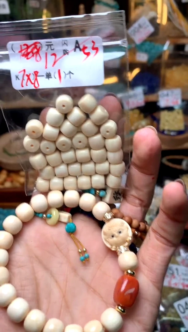 【闪购商品】琥珀珠宝奇石未镶嵌A53