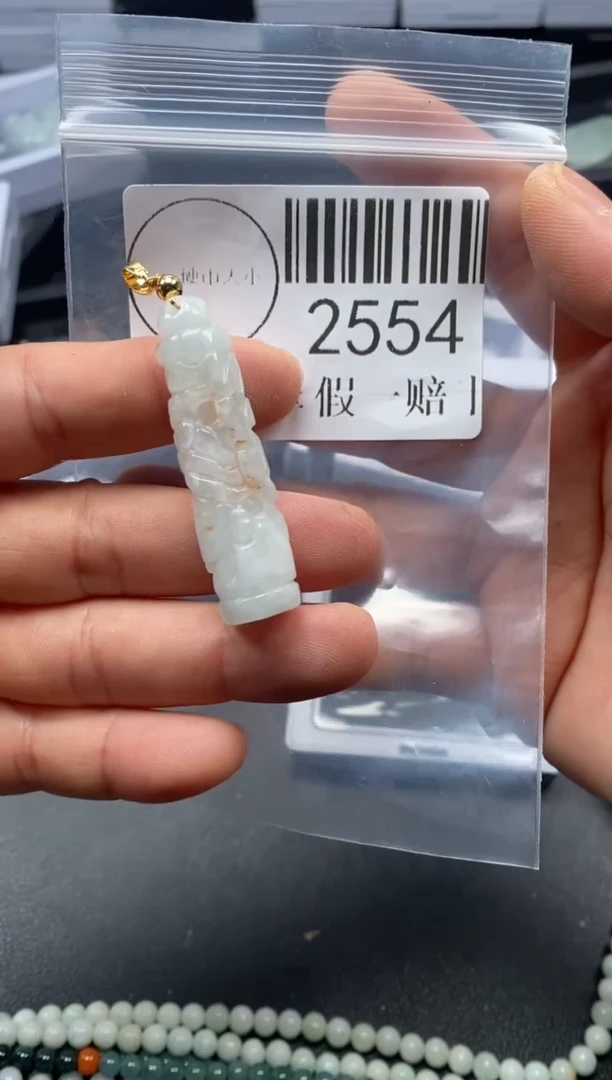 吊坠(不含链)未镶嵌翡翠2554