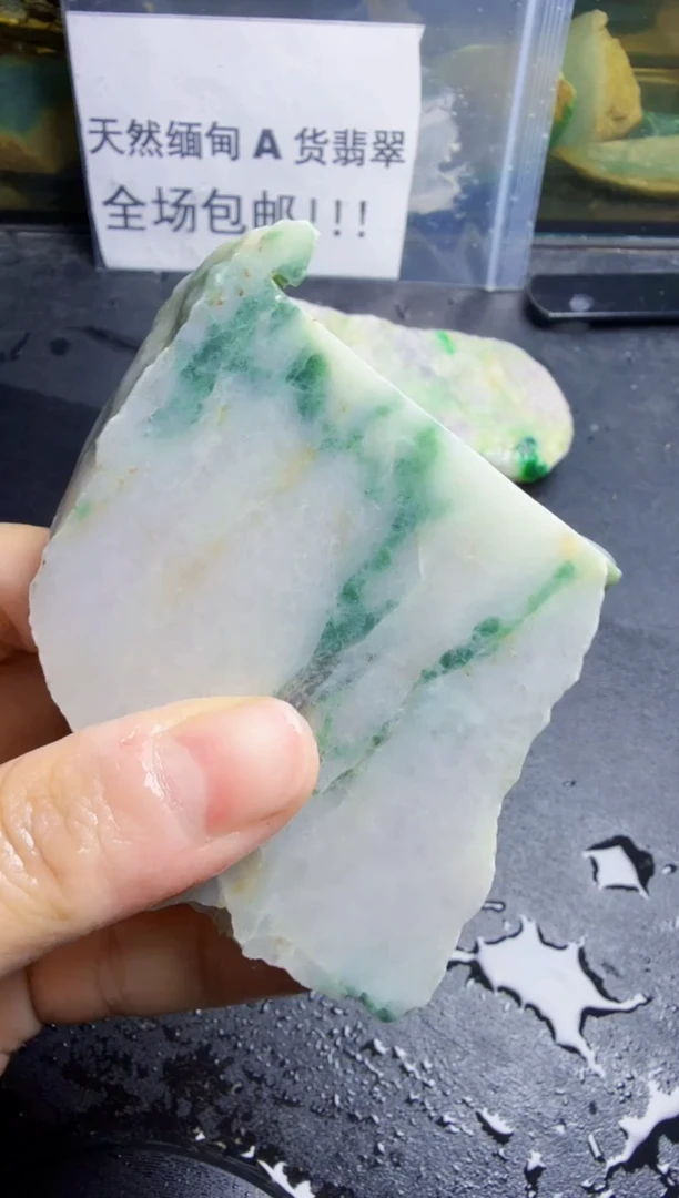 未镶嵌挂件翡翠天然翡翠079