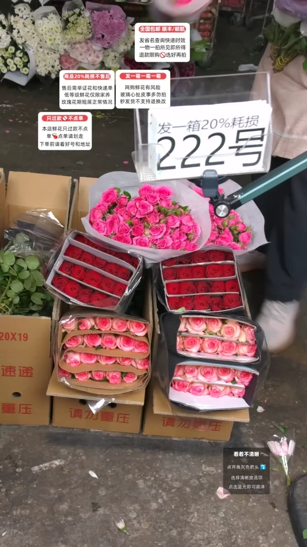 222号♥含20%耗损发一箱
