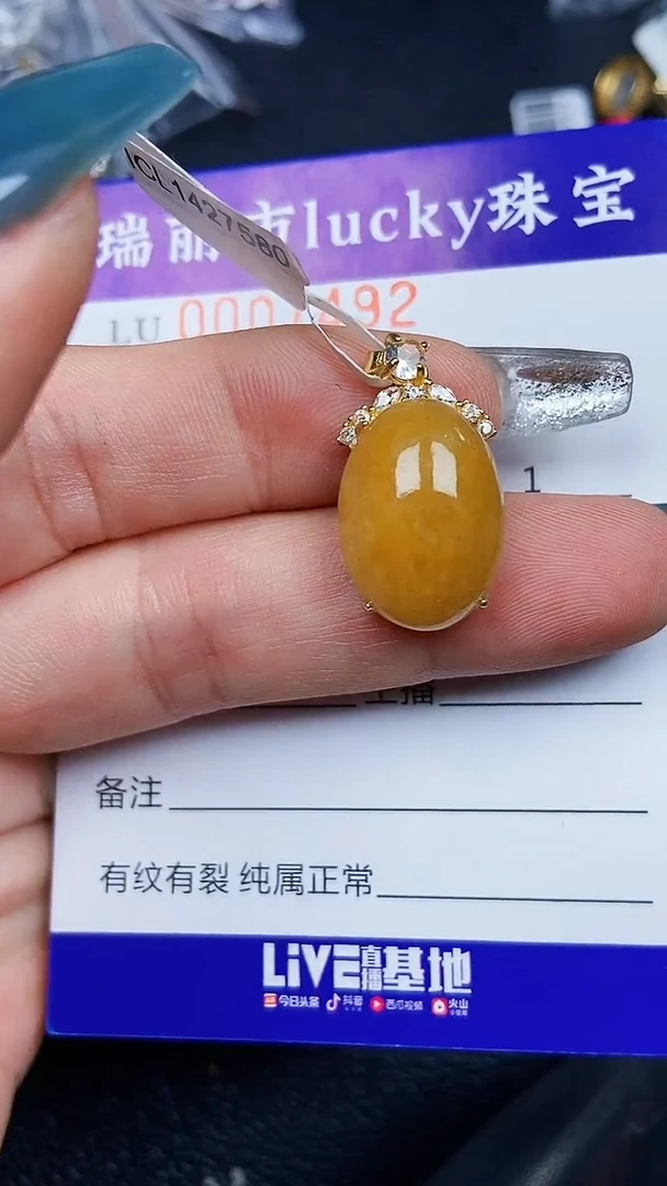 颈饰银S925镶嵌翡翠7492