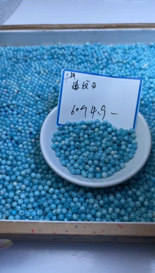 未镶嵌散珠玛瑙/玉髓C753 海纹 石4mm60个4.9元