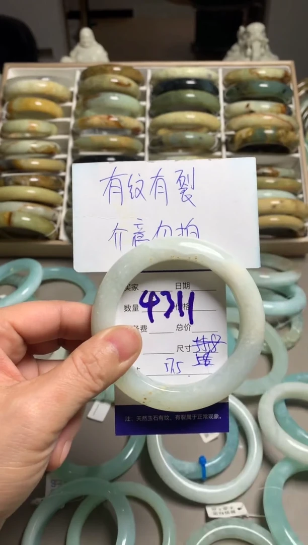 【闪购商品】蛇纹石玉手镯未镶嵌4311