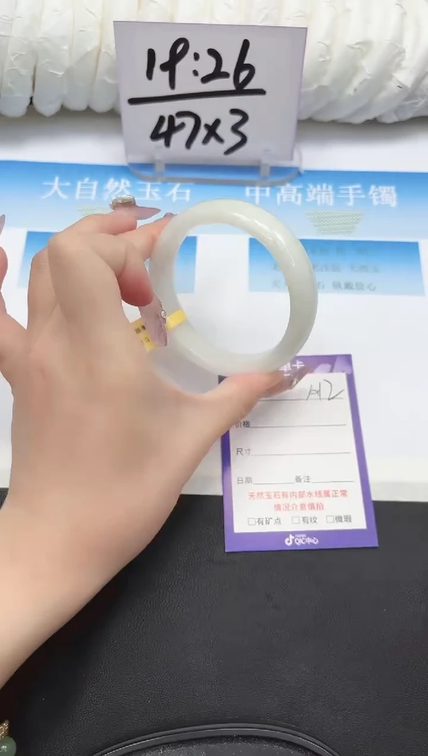 未镶嵌手镯和田玉12-58.1