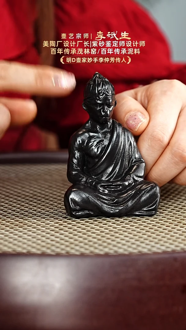茶壶紫砂紫砂摆件