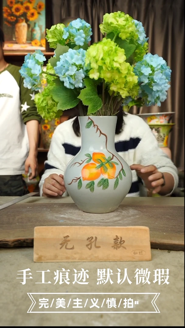 摆件10-130口8高23无孔误差1-2默认微瑕