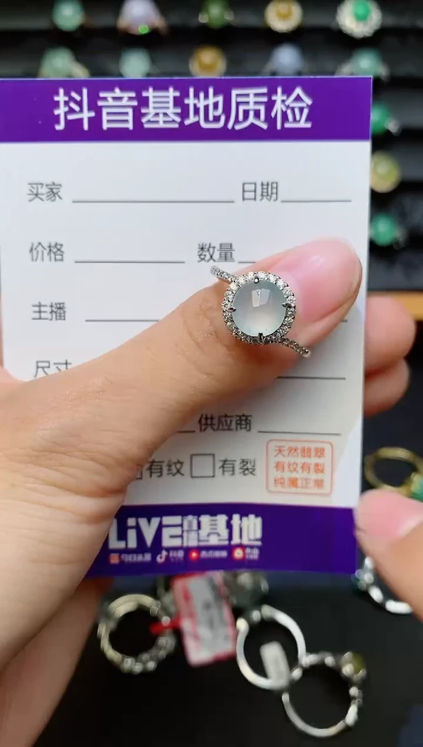 银S925镶嵌戒指翡翠1