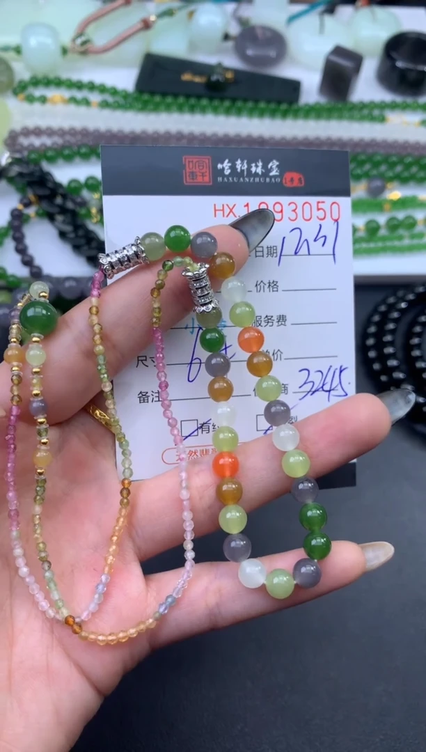 未镶嵌和田玉挂件哈轩 手串1（有纹有裂）