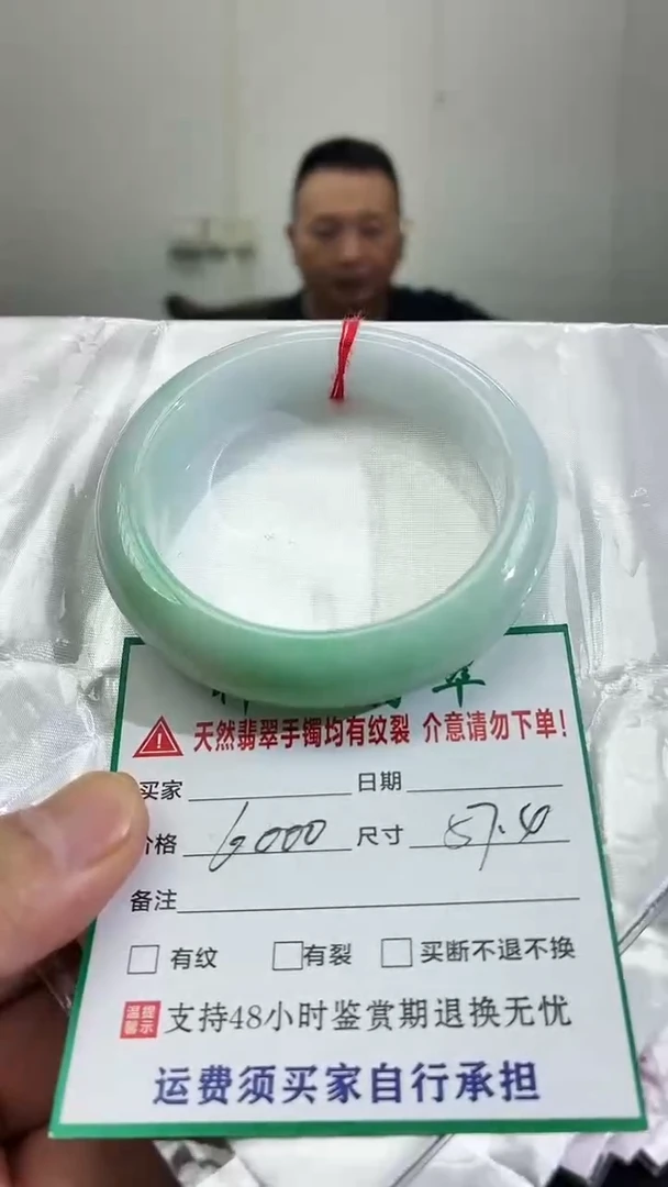 未镶嵌手镯翡翠缅甸翡翠手镯40