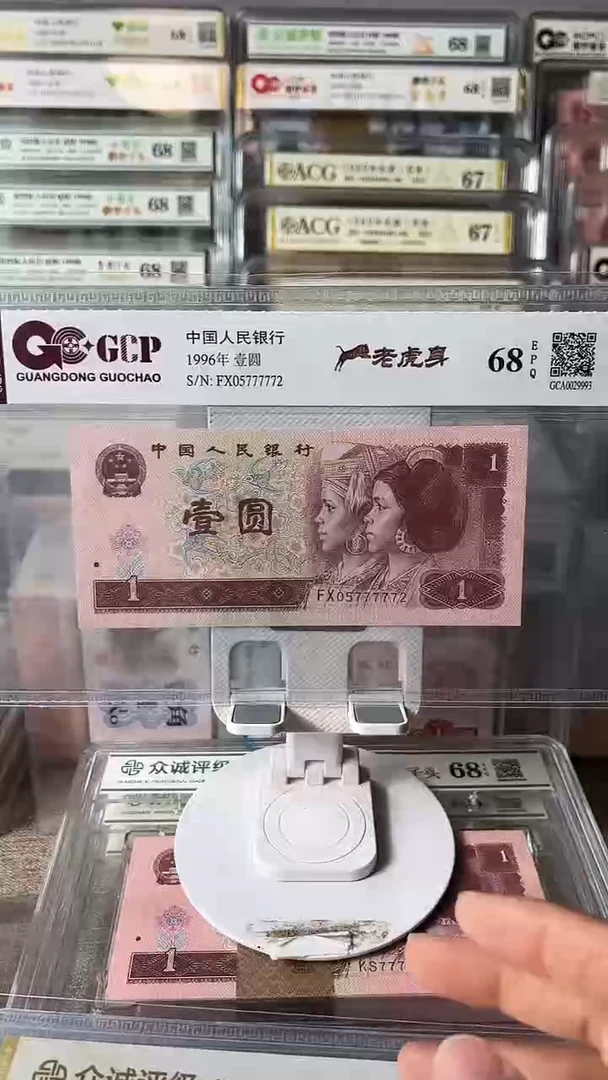 961老虎深05777772包邮