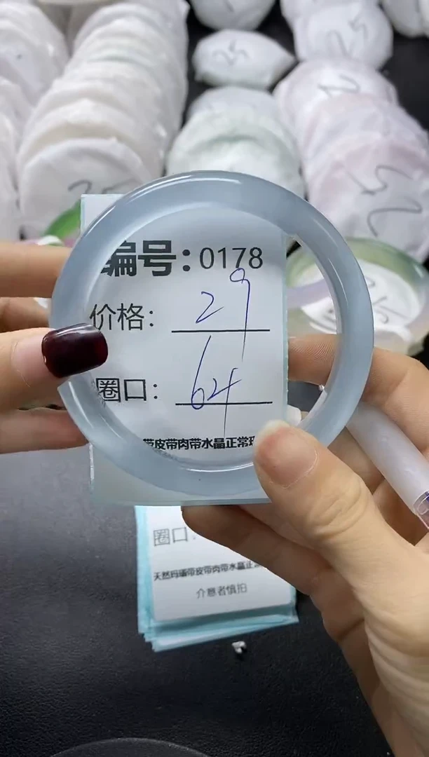 【闪购商品】石英质玉手镯未镶嵌178