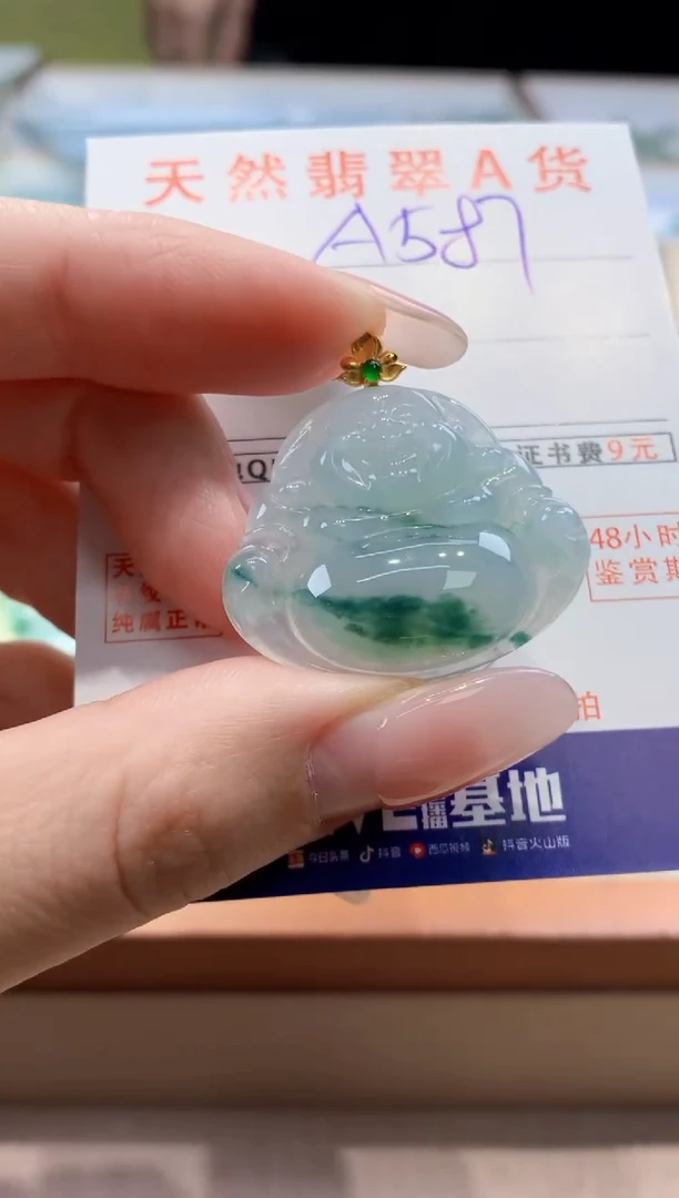 颈饰18K金镶嵌翡翠天然缅甸A货翡翠