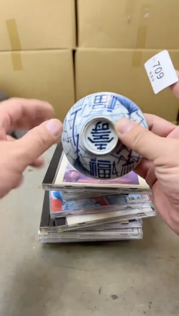 瓷片709聚宝缘海陶精选