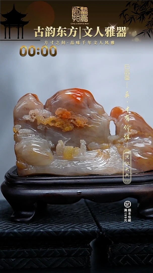 寿山石印石春****云00