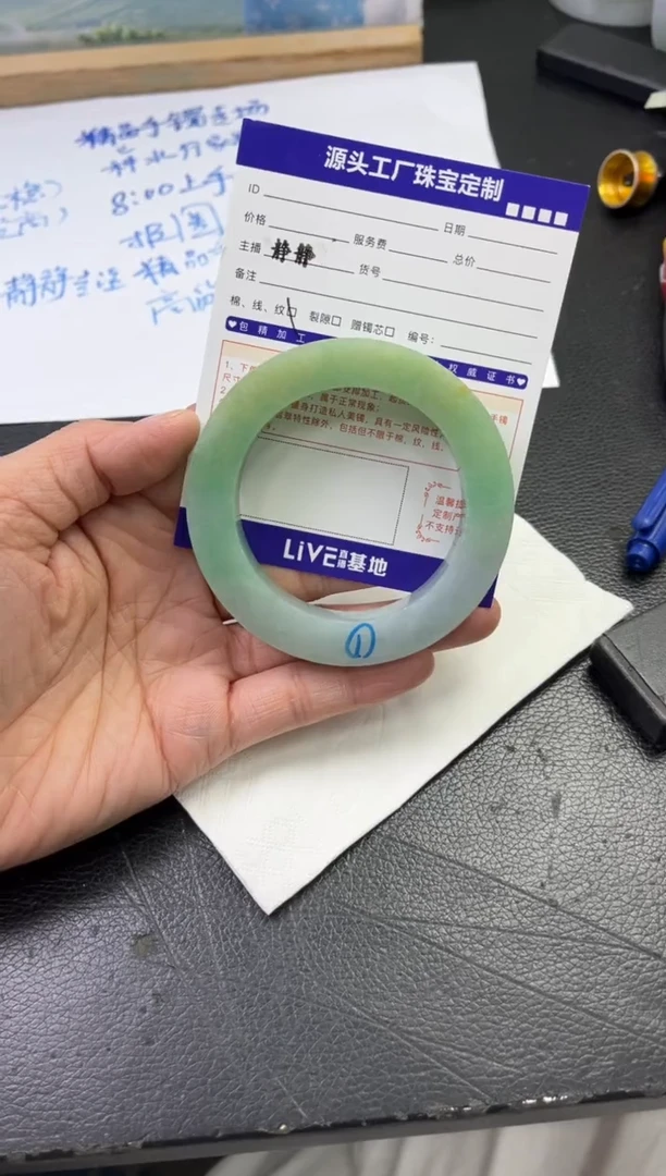 未镶嵌手镯定制翡翠宋****1定制不退不换