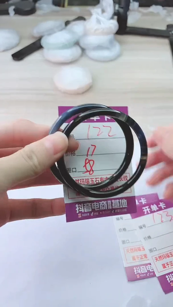 手镯玛瑙/玉髓未镶嵌122