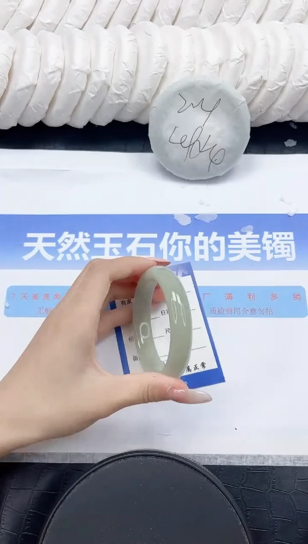 未镶嵌手镯石英质玉318-56