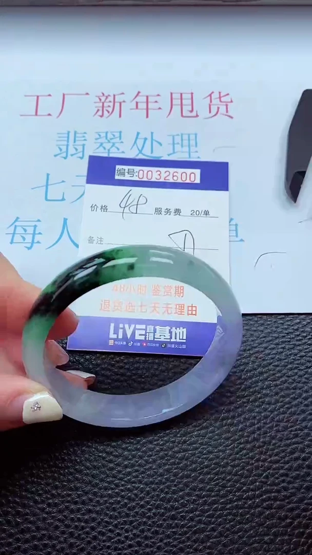 【闪购商品】以实物为准0000032600