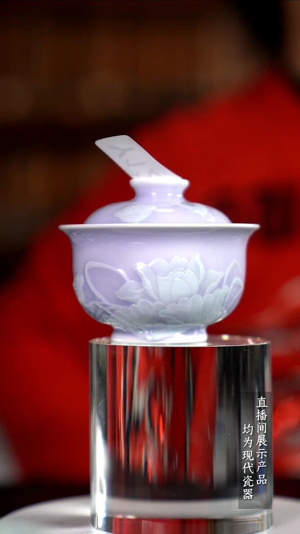 Y121诚意十足的直播间 茶具瑕疵