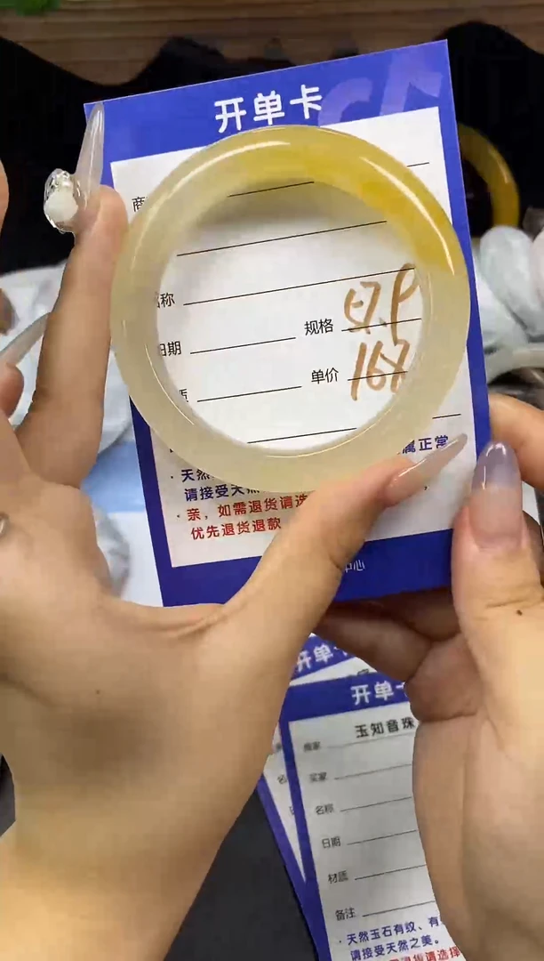 未镶嵌手镯石英质玉93